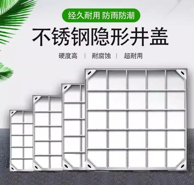 海东不锈钢方井展示